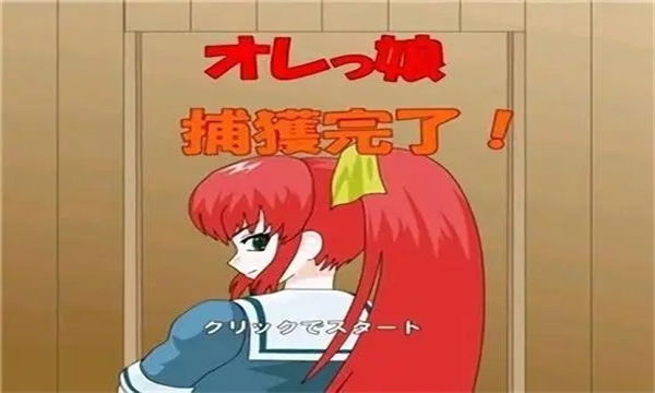 捕获格斗娘[JSK工房] 汉化+攻略+安卓直装插图