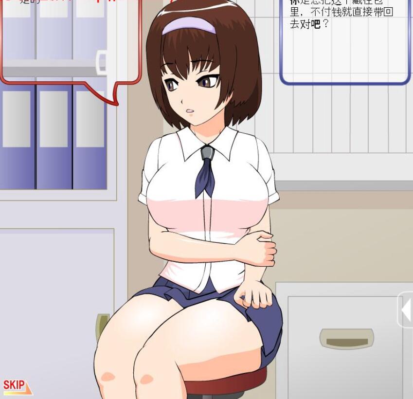 偷窃少女 [JSK工房] 汉化+攻略+安卓直装