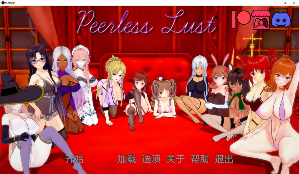 无与伦比的欲望 Ver0.32 AI汉化版[PC+安卓]插图