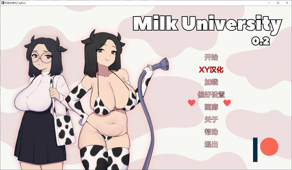 牛奶大学V0.2 MilkUniversity AI汉化版[PC+安卓][6月更新/900M]插图