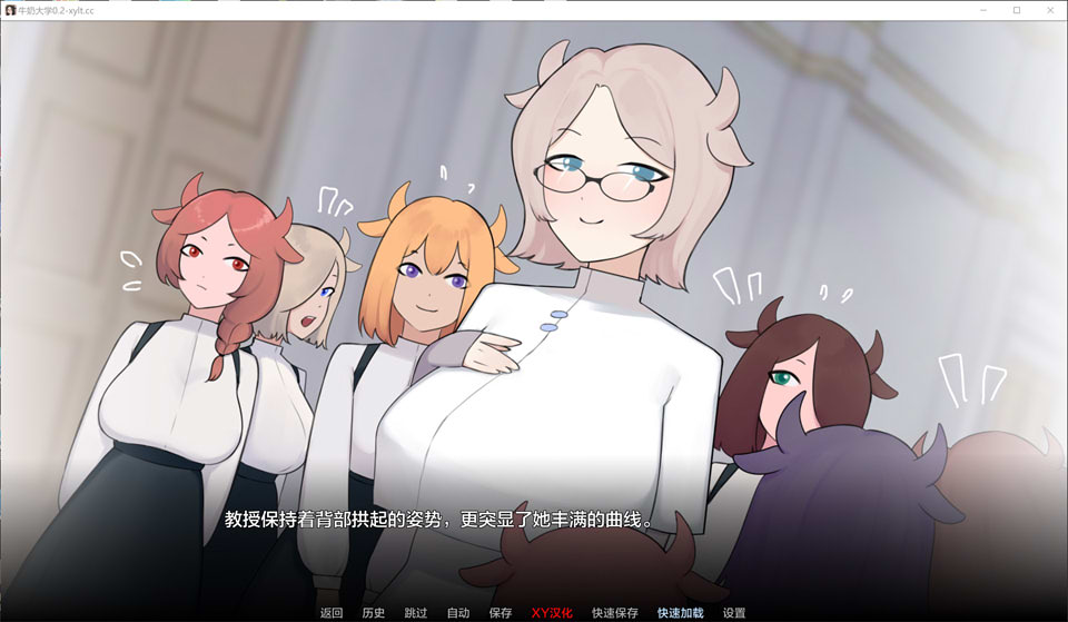 牛奶大学V0.2 MilkUniversity AI汉化版[PC+安卓][6月更新/900M]插图1