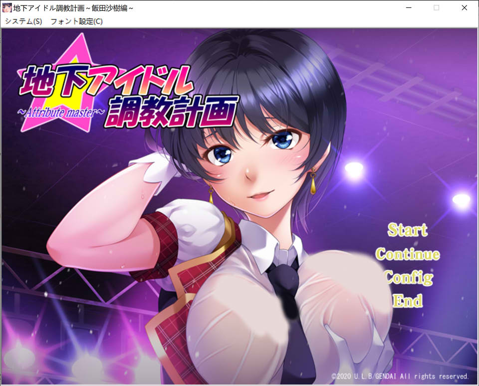 地下偶像教育计划attribute master 饭田沙树篇 AI汉化版[新汉化/900M]插图