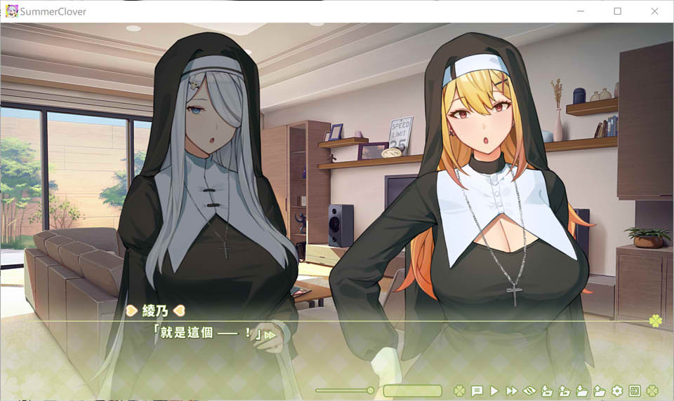 夏色四叶草 SummerClover STEAM官中无修版★全CV[6月新作/5G]插图1