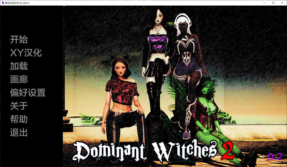 统治女巫2 DominantWitches2 V0.2 AI汉化版[PC+安卓][6月新作/500M]插图