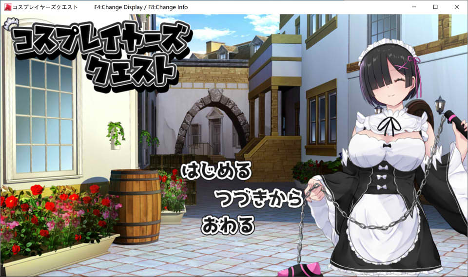 黑发蕾姆：COSPLAY的异世界冒险 Ver1.17 AI汉化挂载[新汉化/1.7G]插图