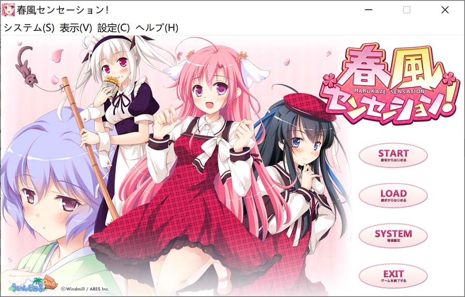 春风的波纹 AI汉化版+全CG存档★CV[新汉化/2.4G]插图