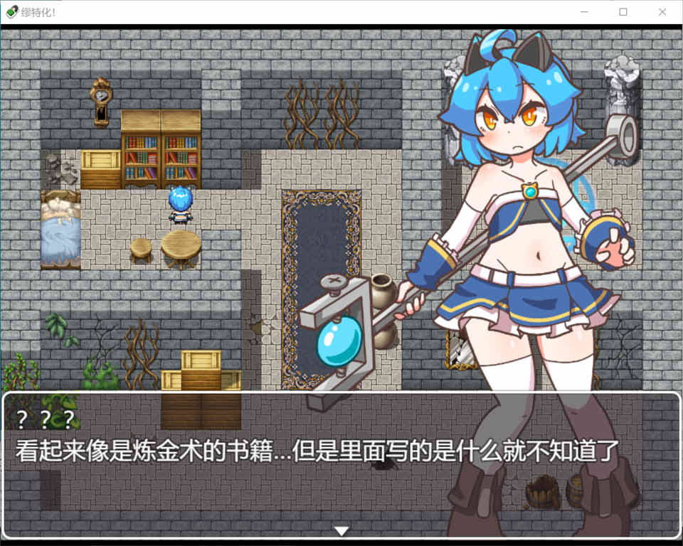 缪特化！AI汉化挂载版[6月新作/1.4G]插图1