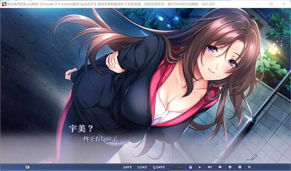我与老师的私人课程2 AI汉化版+全CG存档★全CV[新汉化/1.5G]插图1