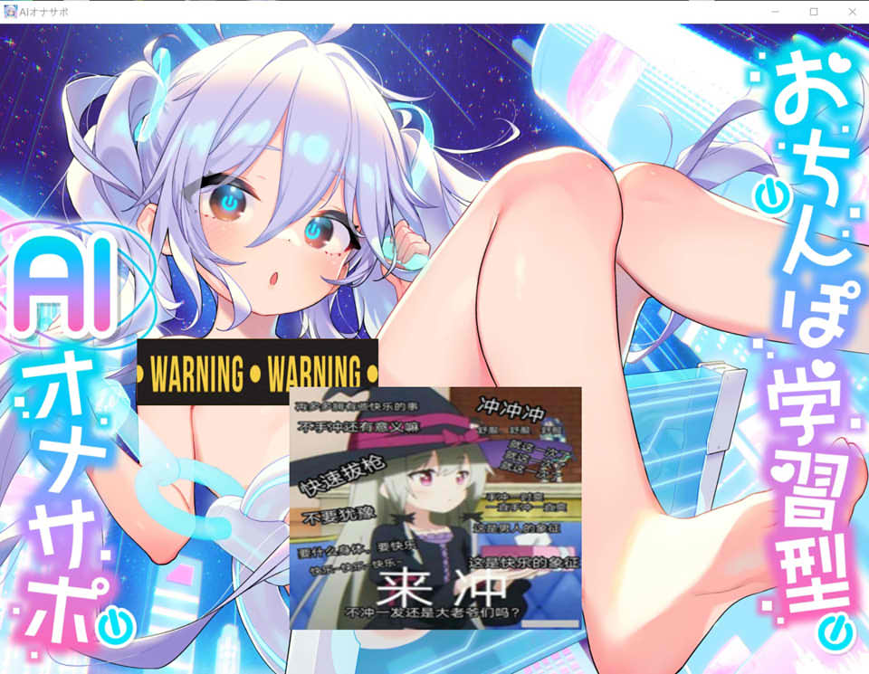 AI学习辅助～AI少女学习金金的极限和弱点 精翻汉化版[PC+安卓]插图