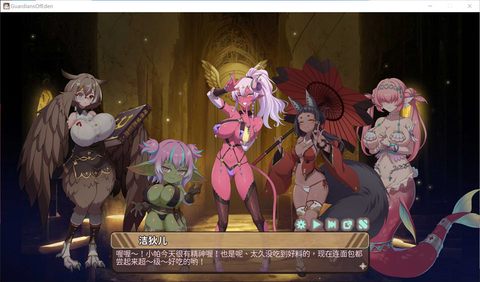 伊甸守护者-密林之拥V1.6 STEAM官中无修版+存档[6月更新/3.4G]插图1