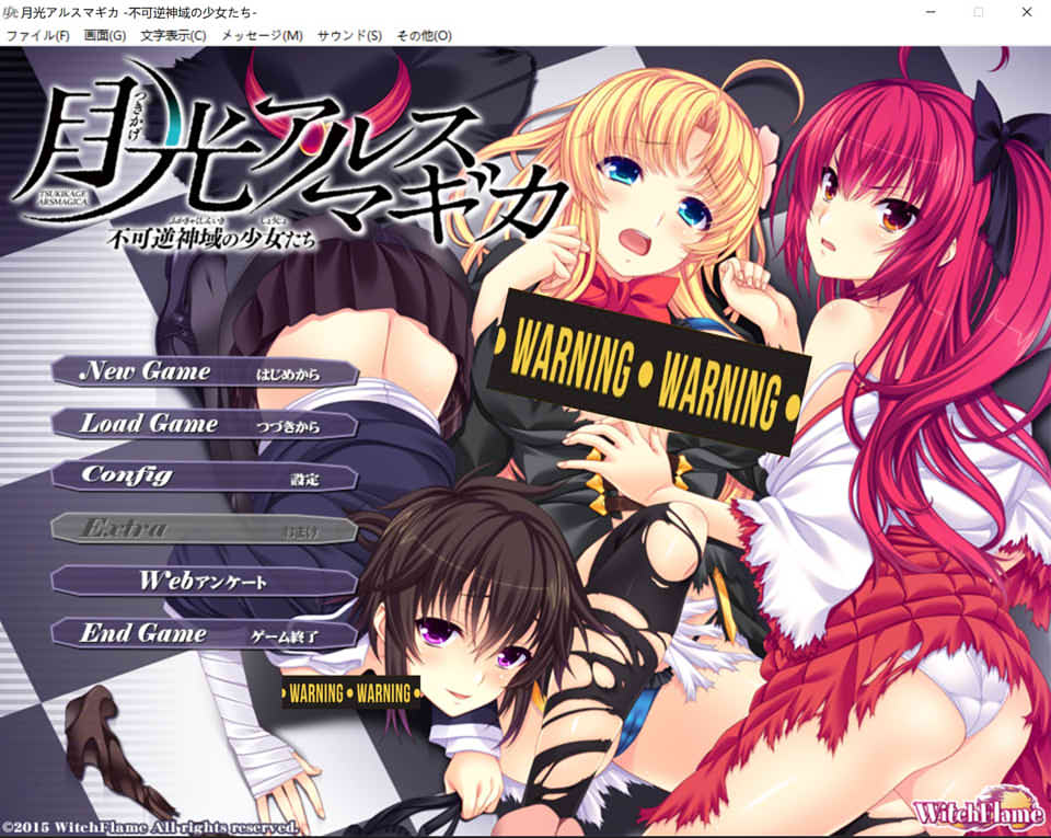 月光的魔法 -不可逆的神域少女们-AI汉化版+全CG存档+特典[新汉化/2.9G]插图