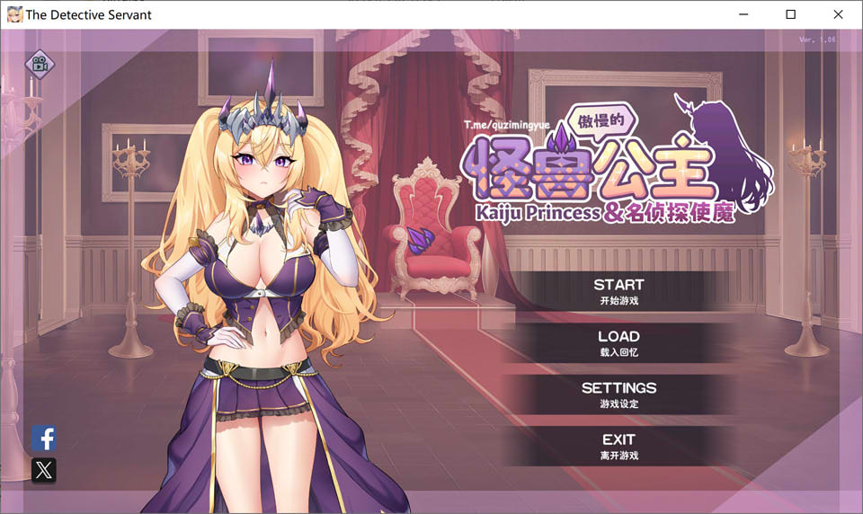 傲慢的怪兽公主与名侦探使魔V1.06 STEAM官中无修版+存档[6月更新/3G]插图