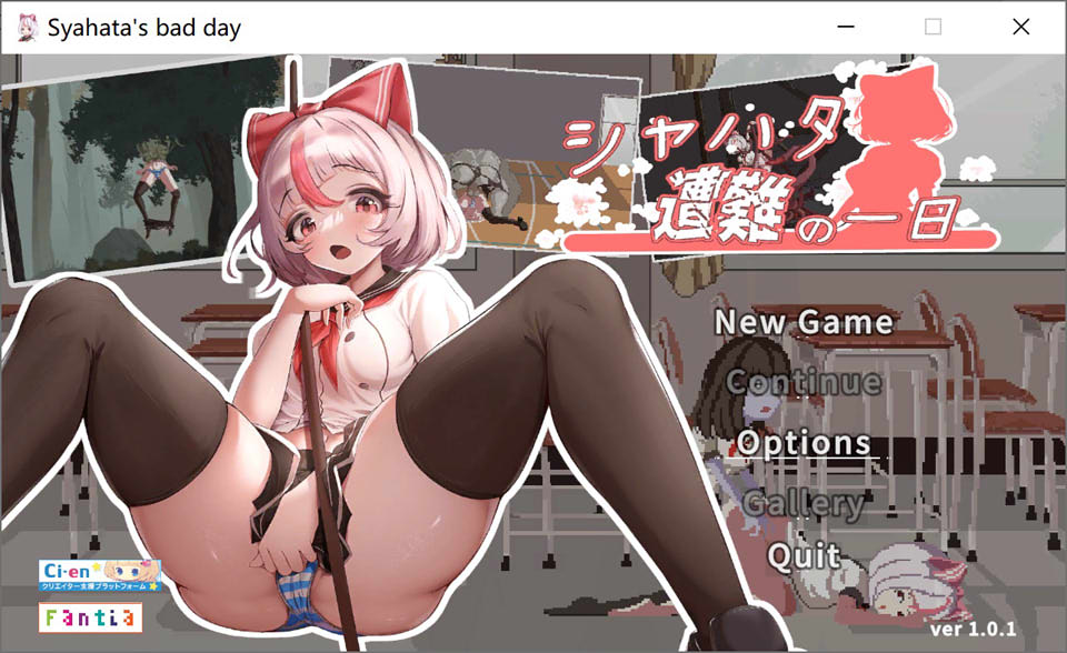 萨哈塔遭遇的一日 Ver1.0.1 官中无修版+存档★CV[PC+安卓][更新/2.8G]插图
