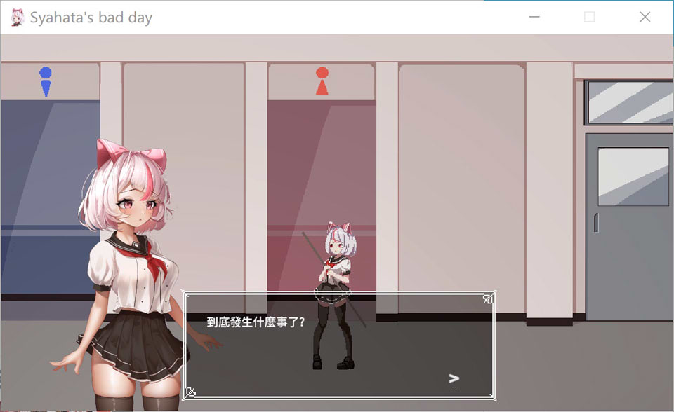 萨哈塔遭遇的一日 Ver1.0.1 官中无修版+存档★CV[PC+安卓][更新/2.8G]插图1