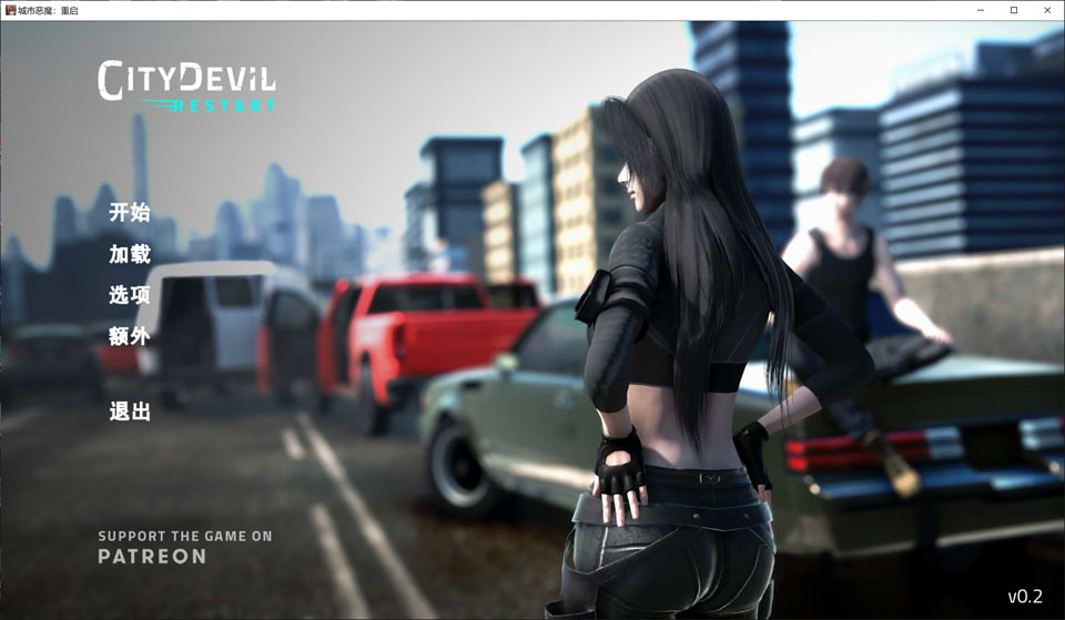 城市恶魔：重启City Devil Restart V0.2精翻汉化版[PC+安卓]插图