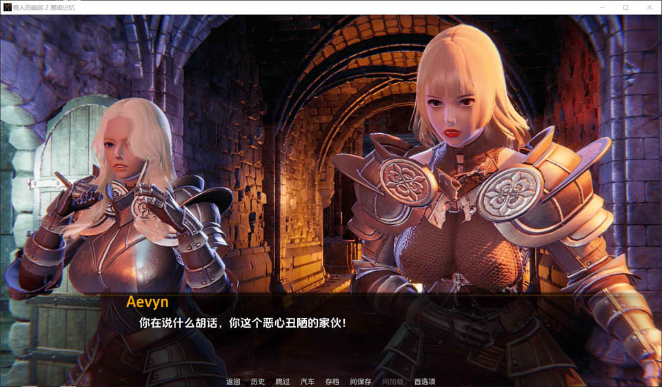 兽人的崛起2：黑暗记忆 V3.2云翻汉化版[PC+安卓]插图