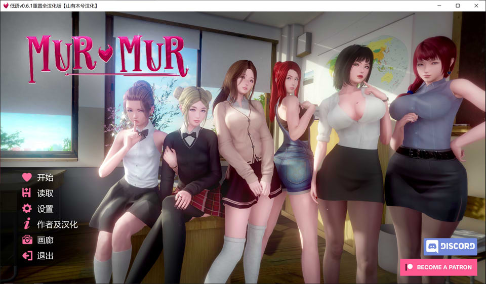 恶魔的低语 Murmur Murmur V0.61云翻汉化版[PC+安卓]插图