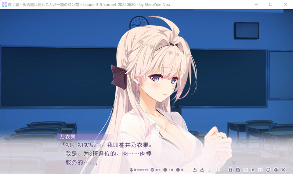 虏之丽 ~混迹男人园中的一朵红花~AI汉化版+DLC+全CG存档[新汉化/4G]插图1