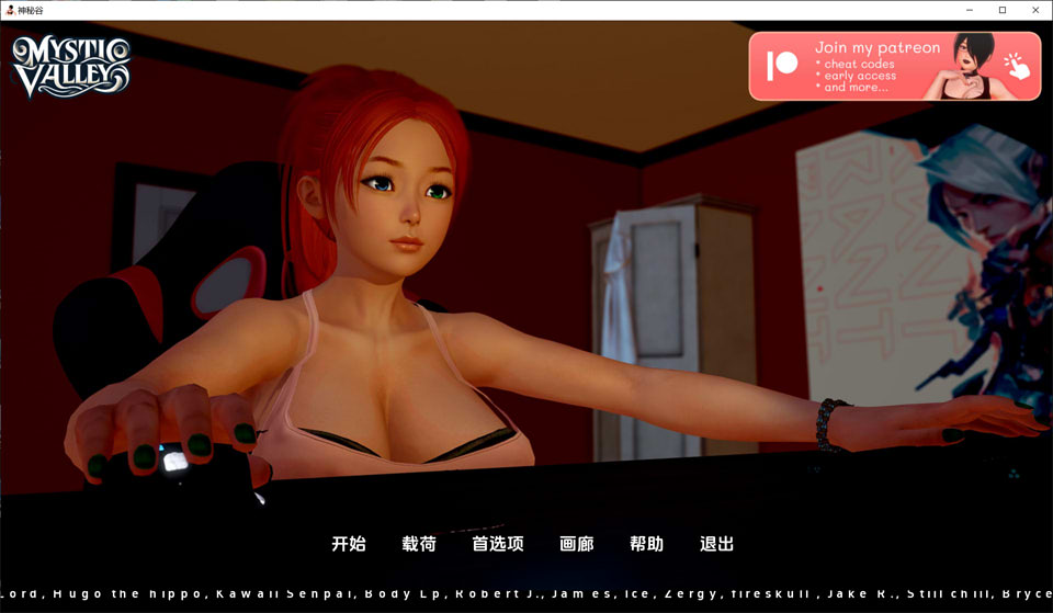 神秘谷 Mystic Valley V0.20.0 汉化版[PC+安卓][6月更新/1.6G]插图