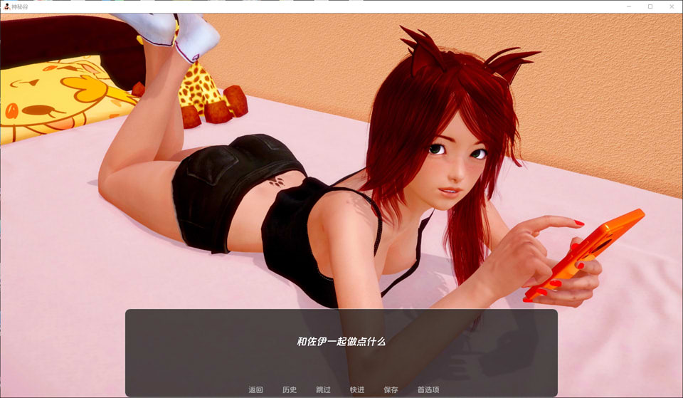 神秘谷 Mystic Valley V0.20.0 汉化版[PC+安卓][6月更新/1.6G]插图1