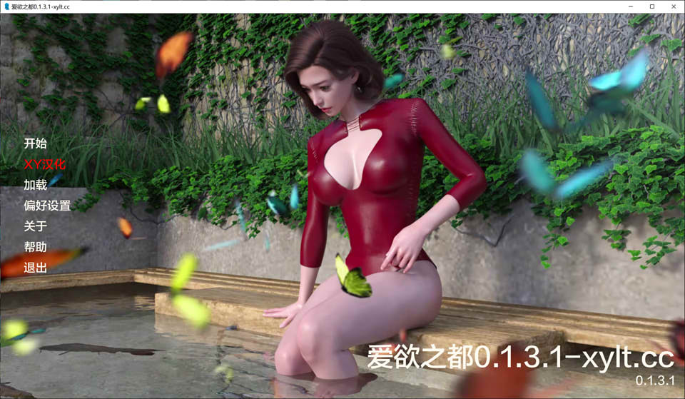 爱欲之都 Ver1.31 AI汉化版[PC+安卓][6月更新/2.8G]插图