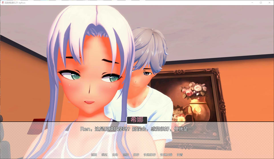 回归本源V0.21 Backto the Root AI汉化版[PC+安卓][6月更新/4.6G]插图1