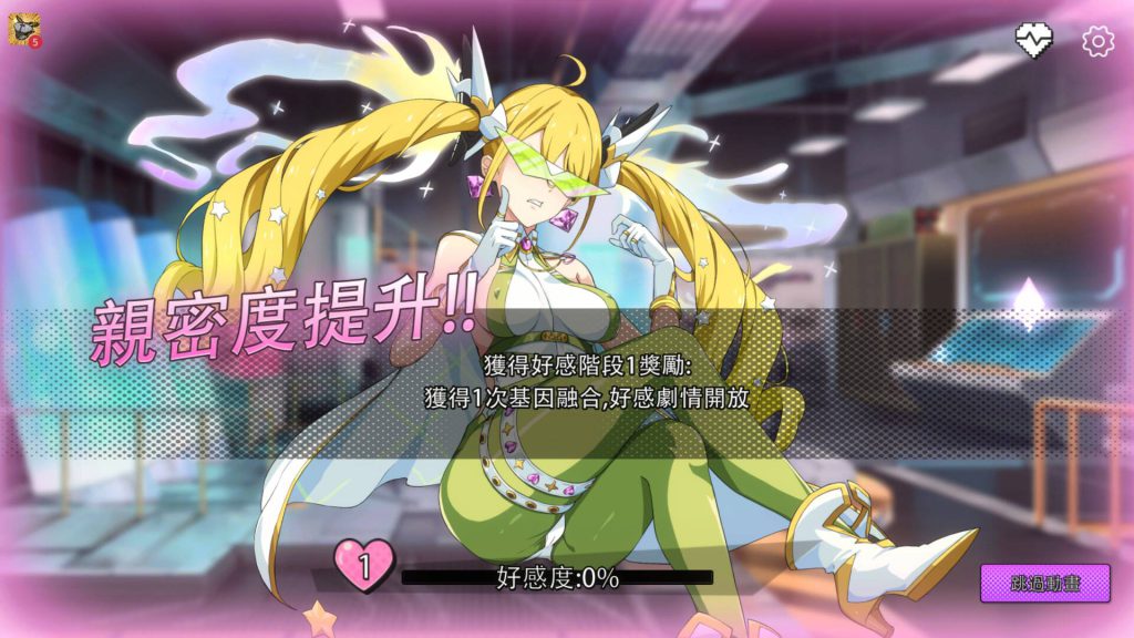 超能X天使 v1.07 官中步兵版插图1