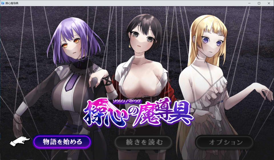心灵操控魔法器 ~强大而美丽的冒险者的终结~AI汉化版[6月新作/1.4G]插图