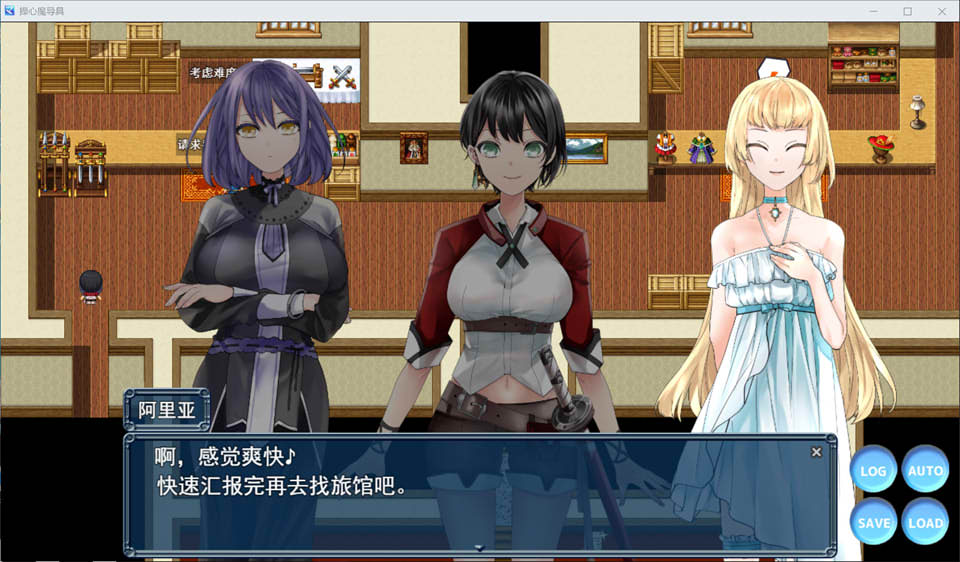 心灵操控魔法器 ~强大而美丽的冒险者的终结~AI汉化版[6月新作/1.4G]插图1