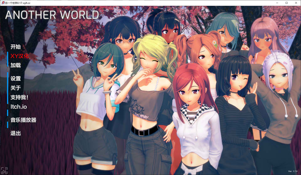 另一个世界V1.7 AnotherWorld AI汉化版[PC+安卓][6月更新/3.4G]插图