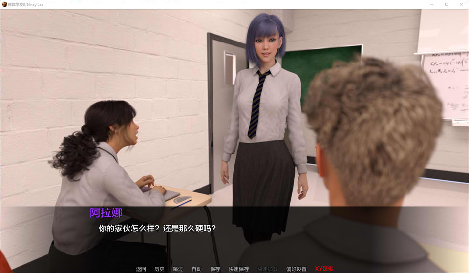 菓体学校V0.16 NudistSchool AI汉化版[PC+安卓][6月更新/3.3G]插图1