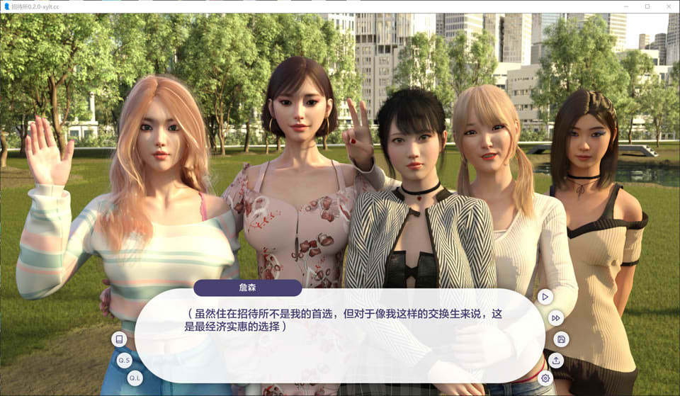 宾馆V0.2 Guest House AI汉化版[PC+安卓][6月更新/2G]插图