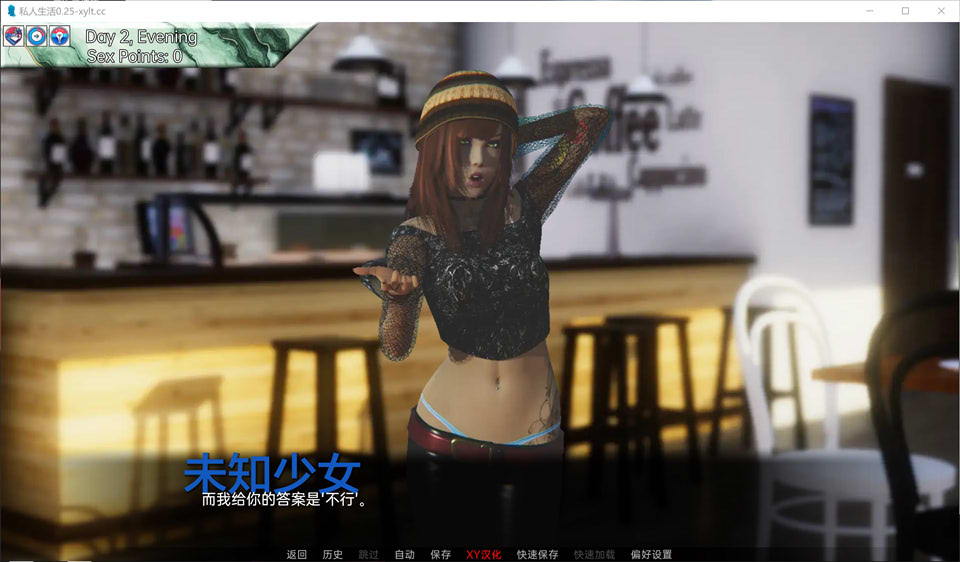 私生活V0.25 Private Lives AI汉化版[PC+安卓][6月更新/1.8G]插图1