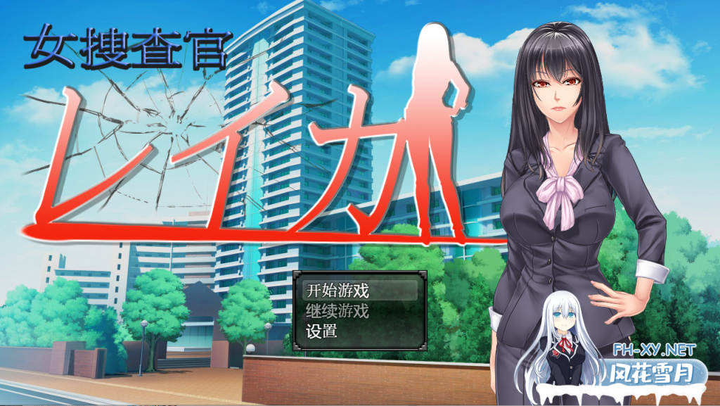 女搜查官莱卡 女调查员莱卡 汉化版 [1.3G]PC+安卓插图