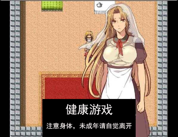 艾丽希斯复仇记 最新完整汉化版【PC+安卓】插图1