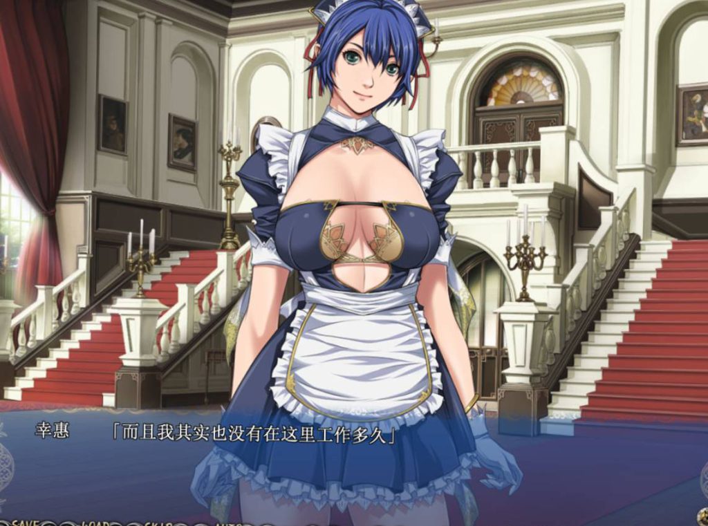 STARLESSX V1.8 背徳の館 无心版官方简体中文版&小姐姐插图