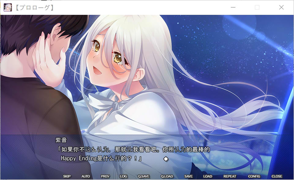 淑女的坏结局初恋~ AI汉化版+全CG回想[新汉化/4.2G]插图1