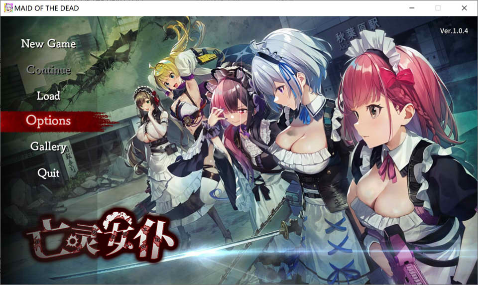 亡灵女仆 MAID OF THE DEAD V1.04 官中无修版★全CV插图