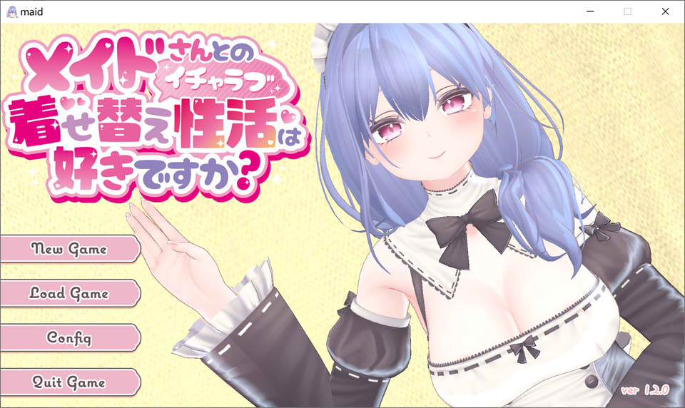 你喜欢和女仆的换装H生活吗？V1.20官方中文无修版[更新/2.2G]插图