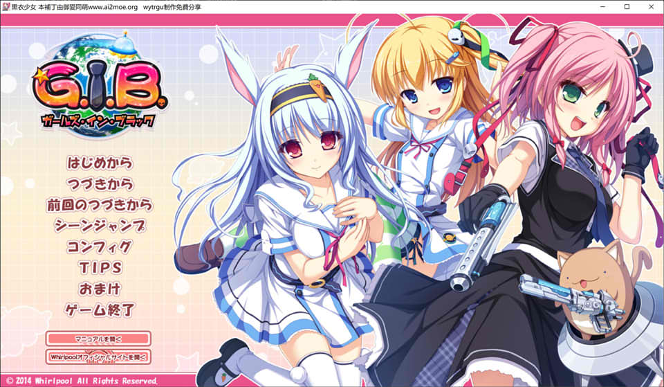黑衣少女 AI汉化版+全CG存档★全CV[新汉化/2.7G]插图