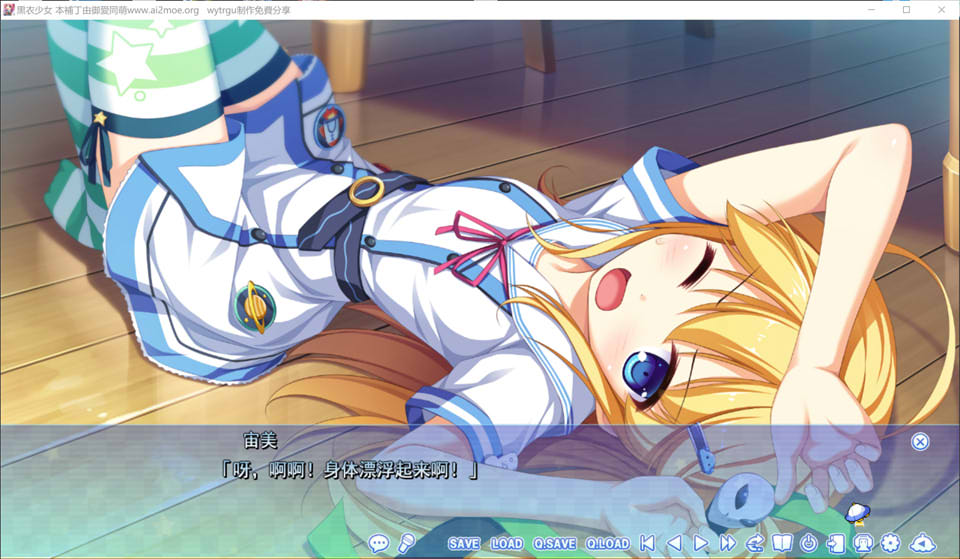 黑衣少女 AI汉化版+全CG存档★全CV[新汉化/2.7G]插图1