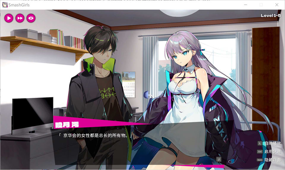 乱斗少女V1.0.4 官方中文步兵版插图1