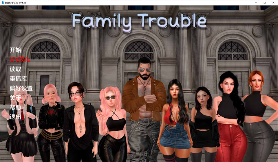 家庭麻烦Family Trouble [v0.9.7]【PC+安卓】插图