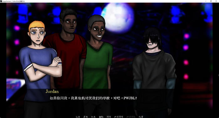 超人 Superhuman v0.985【PC+安卓】