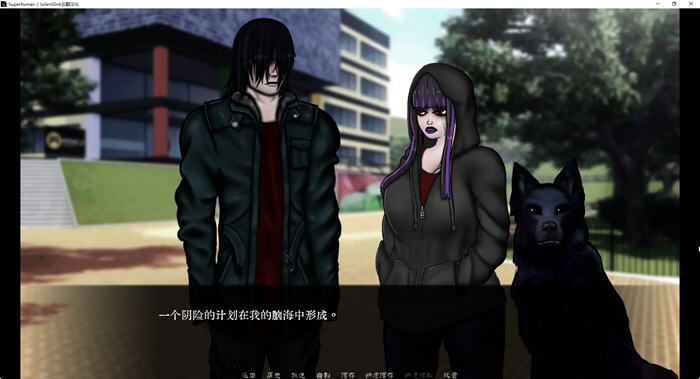 超人 Superhuman v0.985【PC+安卓】