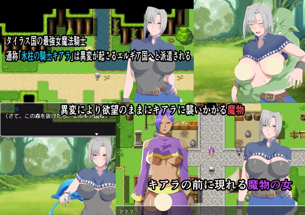 冰柱女骑士-琪亚娜氷柱の騎士キアラ【RPG汉化PC+安卓】插图