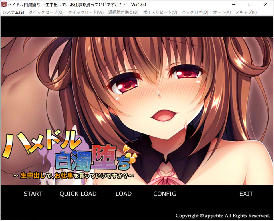 白浊堕落~可以接受生中处,得到工作吗？AI汉化版★全CV[新汉化/400M]插图