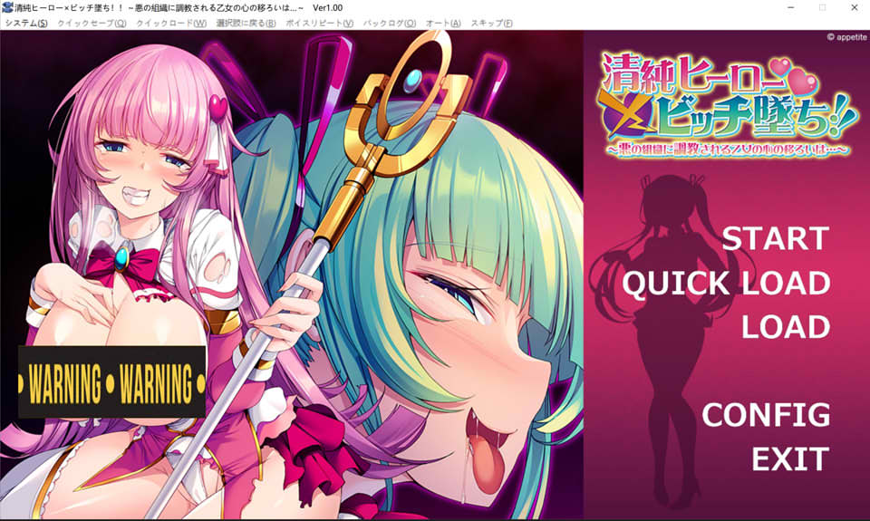 清纯英雄×银妇堕落！！被邪恶组织教育的少女心之变迁 AI汉化版[500M]插图