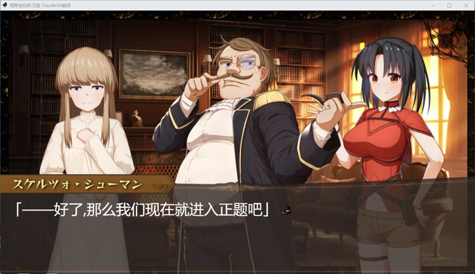埋葬虫的练习曲 AI汉化挂载版+全回想存档[新汉化/2.8G]插图1