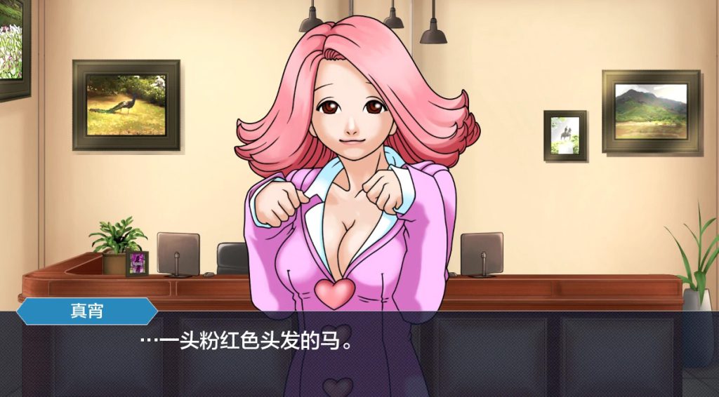 真宵的任务Maya’s Mission [v0.2.2] 【PC+安卓0.8G】插图1